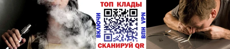 Наркошоп Тимашёвск ГАШ Лсд 25 АМФ Cocaine Мефедрон APVP
