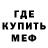Метадон VHQ wistona