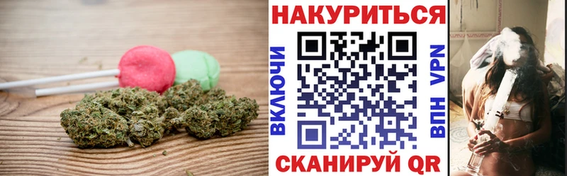 где купить   Тимашёвск  Canna-Cookies марихуана 