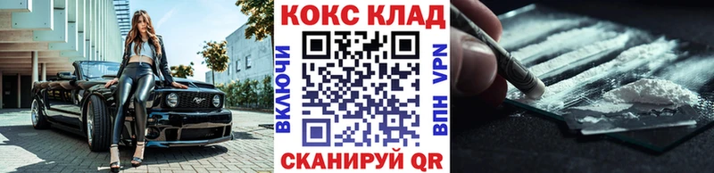 mega tor darknet клад Тимашёвск Cocaine 99% наркота