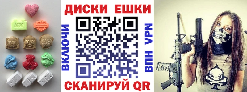 где найти наркотики  Тимашёвск  ЭКСТАЗИ louis Vuitton 