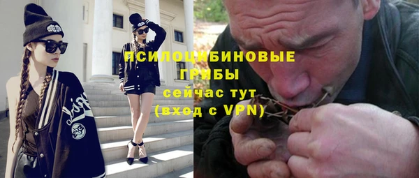 марки nbome Абаза