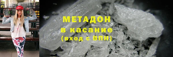 стафф Абинск