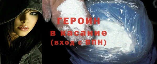 стафф Абинск