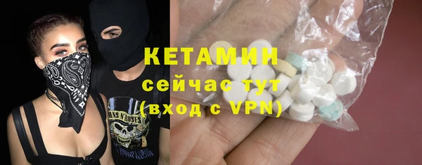 стафф Абинск