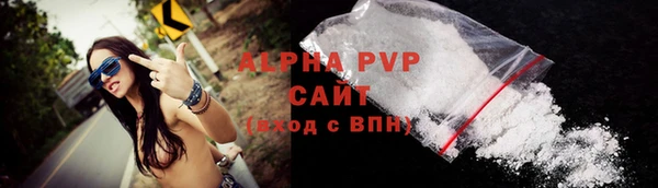 марки nbome Абаза