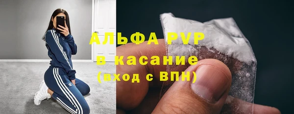 марки nbome Абаза