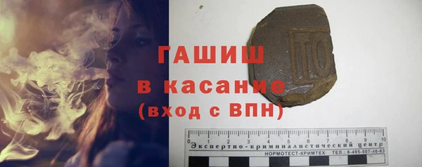 стафф Абинск