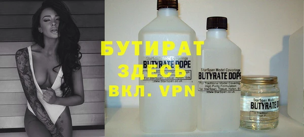 круглые Абдулино