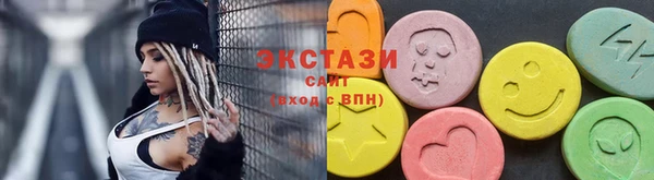 марки nbome Абаза