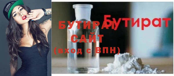 марки nbome Абаза