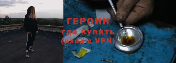 марки nbome Абаза