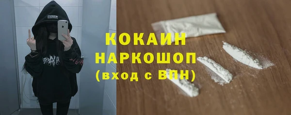 марки nbome Абаза