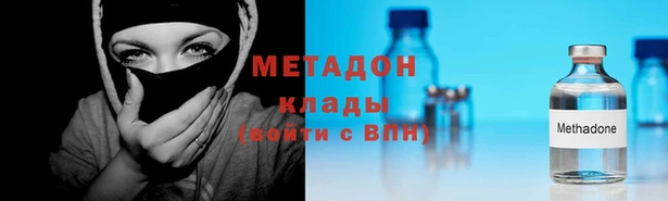 стафф Абинск