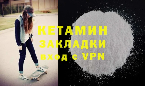 марки nbome Абаза