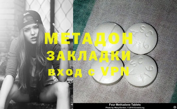 стафф Абинск