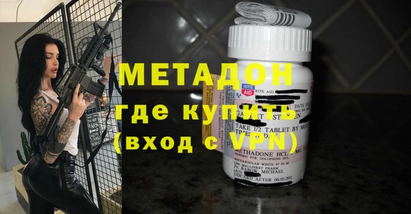 стафф Абинск