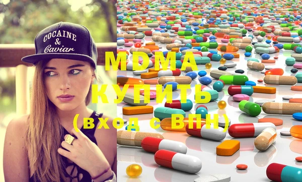марки nbome Абаза