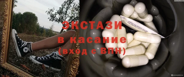 стафф Абинск