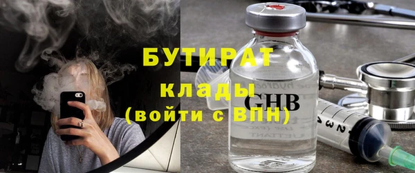 марки nbome Абаза