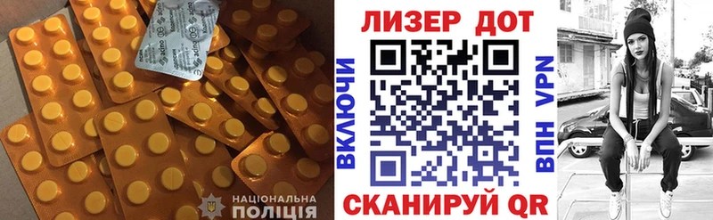 Лсд 25 экстази ecstasy где купить наркотик Тимашёвск