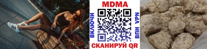 MDMA кристаллы Тимашёвск