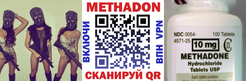 Метадон methadone  где найти   блэк спрут маркетплейс  Тимашёвск 