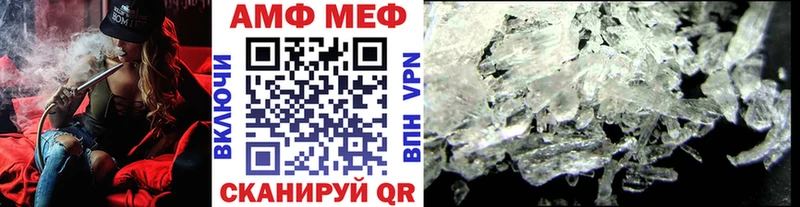 МЕТАМФЕТАМИН пудра  mega ссылка  Тимашёвск 