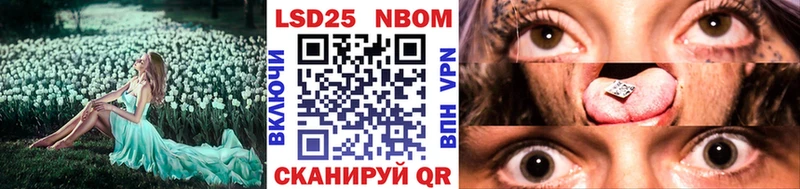 Марки N-bome 1,8мг  omg   Тимашёвск 